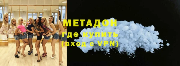 меф VHQ Верея