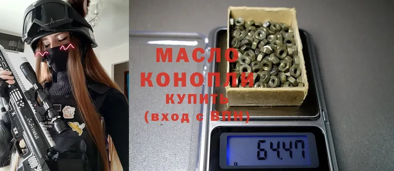 ТГК Wax  Кировград 